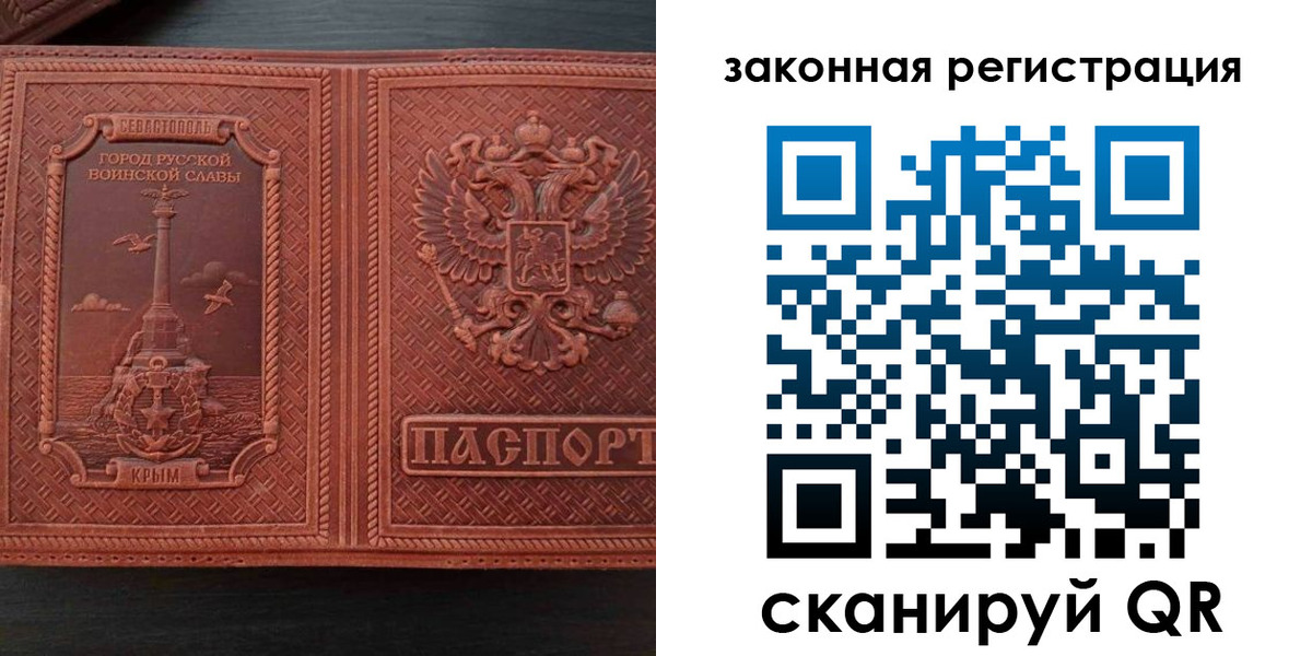 пропишу в квартире в Истре